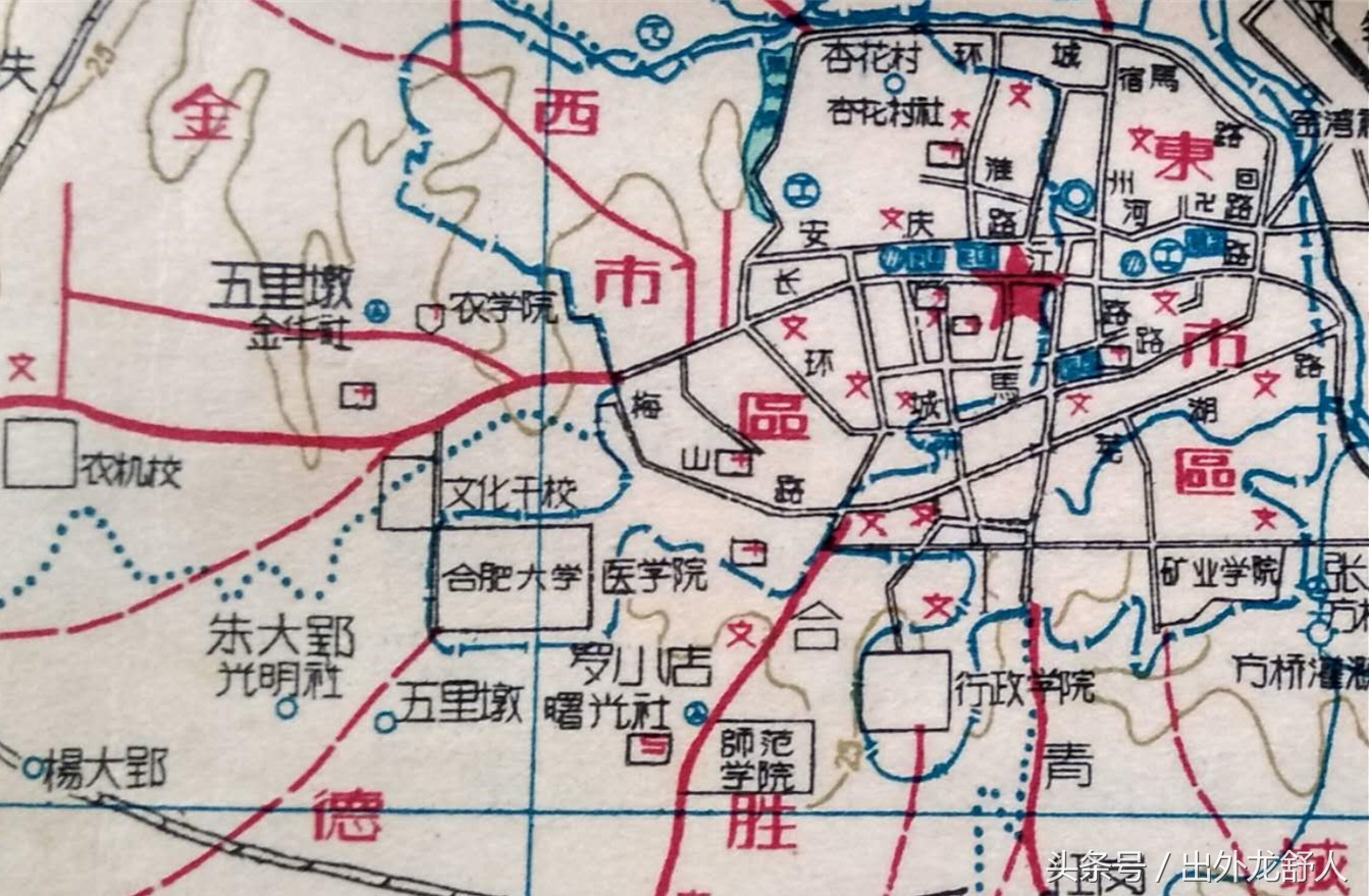 “科教名城”合肥六十年前仅有五所大学 你知道是哪些吗？