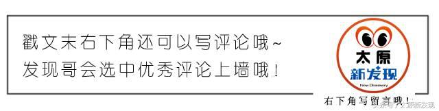 太原今天哪儿能看世界杯(太原晚上居然有这么一个好玩的地！300组灯光秀、美食、露天电影)