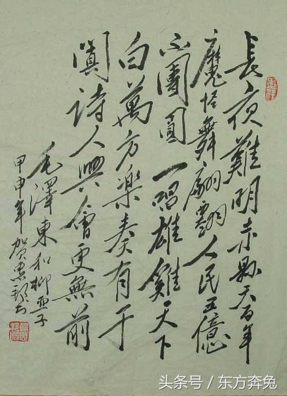 浣溪沙▪祝力高考 , 为学子加油！（诗文首发）