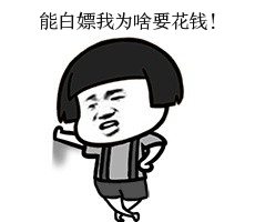 游吐槽丨白嫖才是每个玩家最爱 所以中国玩家较少选择主机游戏？