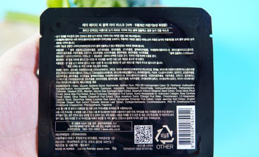 用了十款眼膜，我终于悟出了一个道理