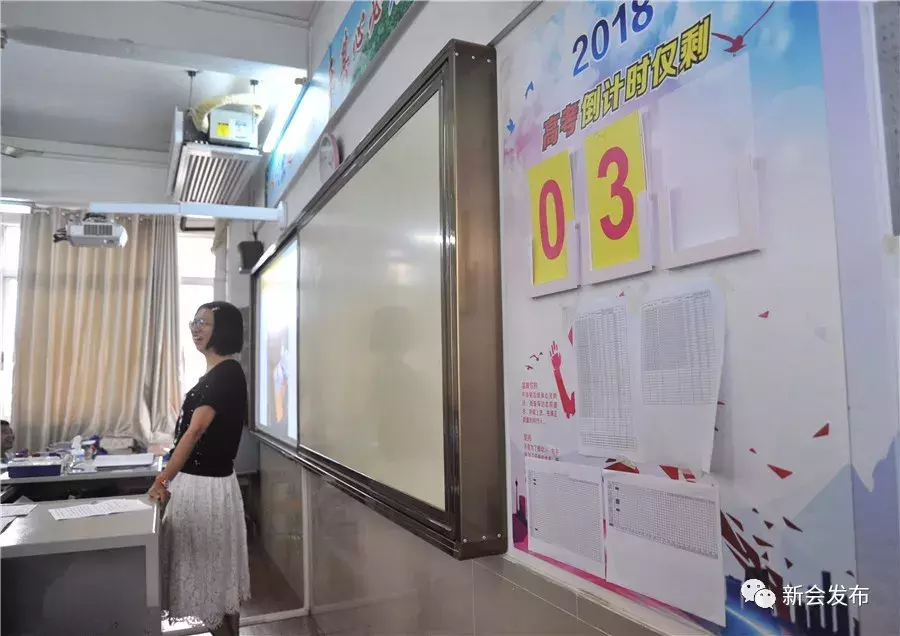 有人欢呼，有人落泪……直击新会高考考生的最后一课！