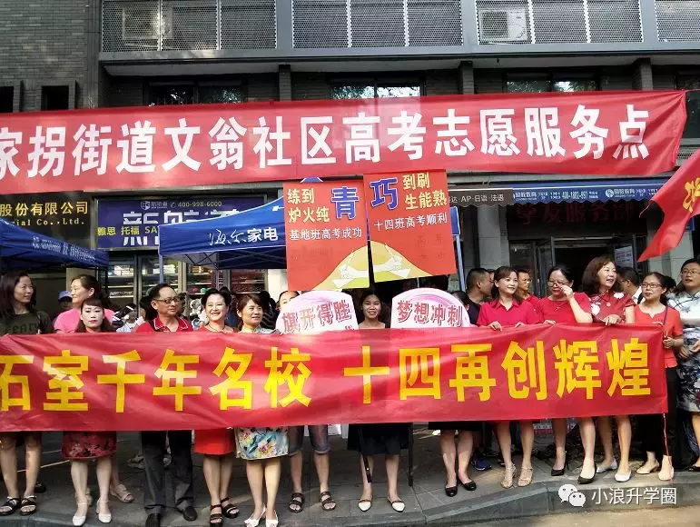 刚刚，2018四川高考作文题目出炉！三个不同年代的标语，你选哪个