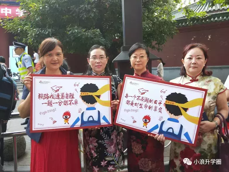 刚刚，2018四川高考作文题目出炉！三个不同年代的标语，你选哪个