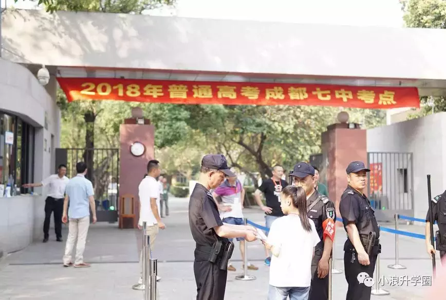 刚刚，2018四川高考作文题目出炉！三个不同年代的标语，你选哪个