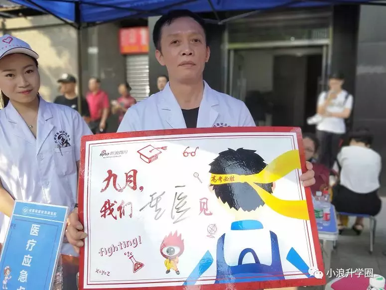 刚刚，2018四川高考作文题目出炉！三个不同年代的标语，你选哪个