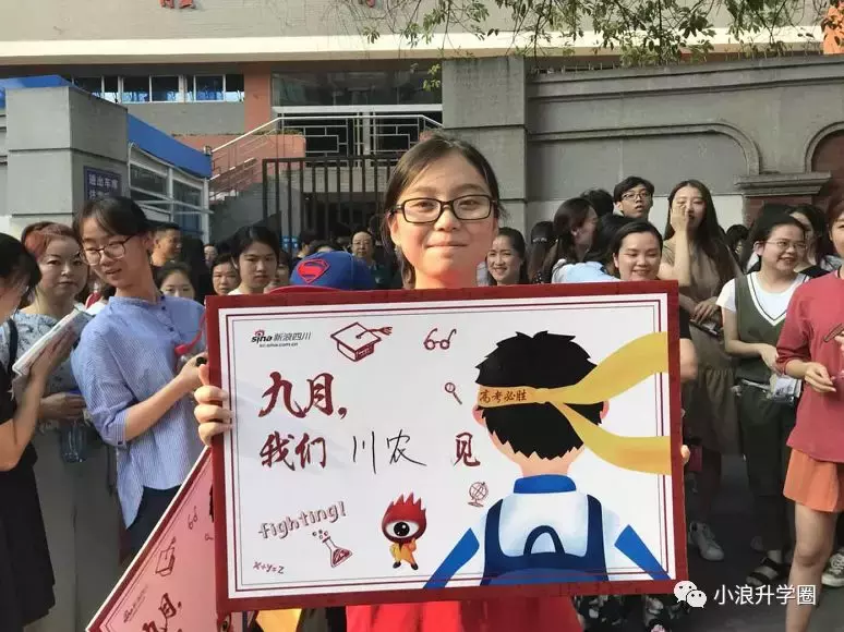 刚刚，2018四川高考作文题目出炉！三个不同年代的标语，你选哪个