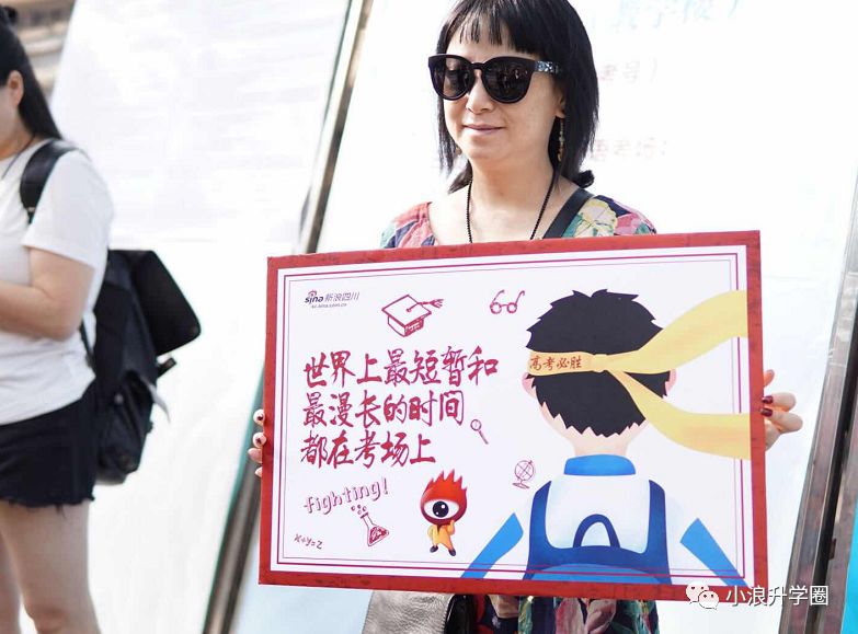 刚刚，2018四川高考作文题目出炉！三个不同年代的标语，你选哪个