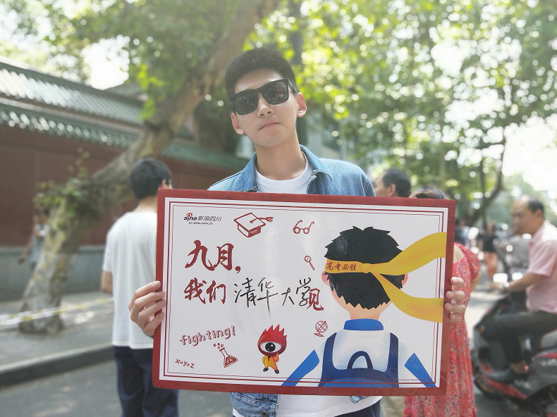 刚刚，2018四川高考作文题目出炉！三个不同年代的标语，你选哪个