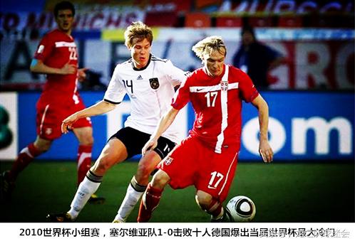 世界杯32强巡礼之波黑(世界杯32强巡礼之E组：五星桑巴志存高远，塞尔维亚显黑马本色)