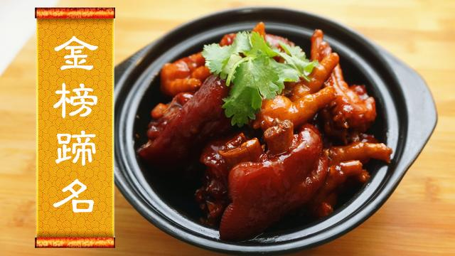 高考美食大礼包，10道菜做法简单营养好，先收藏起来！