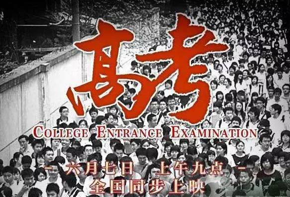 2018福建高考作文题出炉！这次竟然说的是……