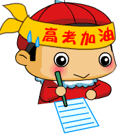 2018福建高考作文题出炉！这次竟然说的是……