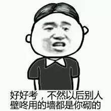 2018福建高考作文题出炉！这次竟然说的是……