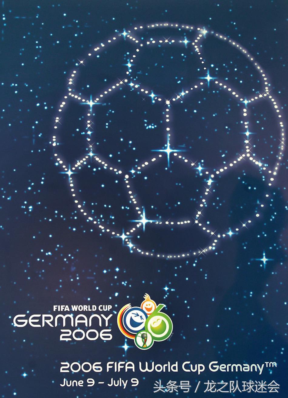 历年世界杯海报图片