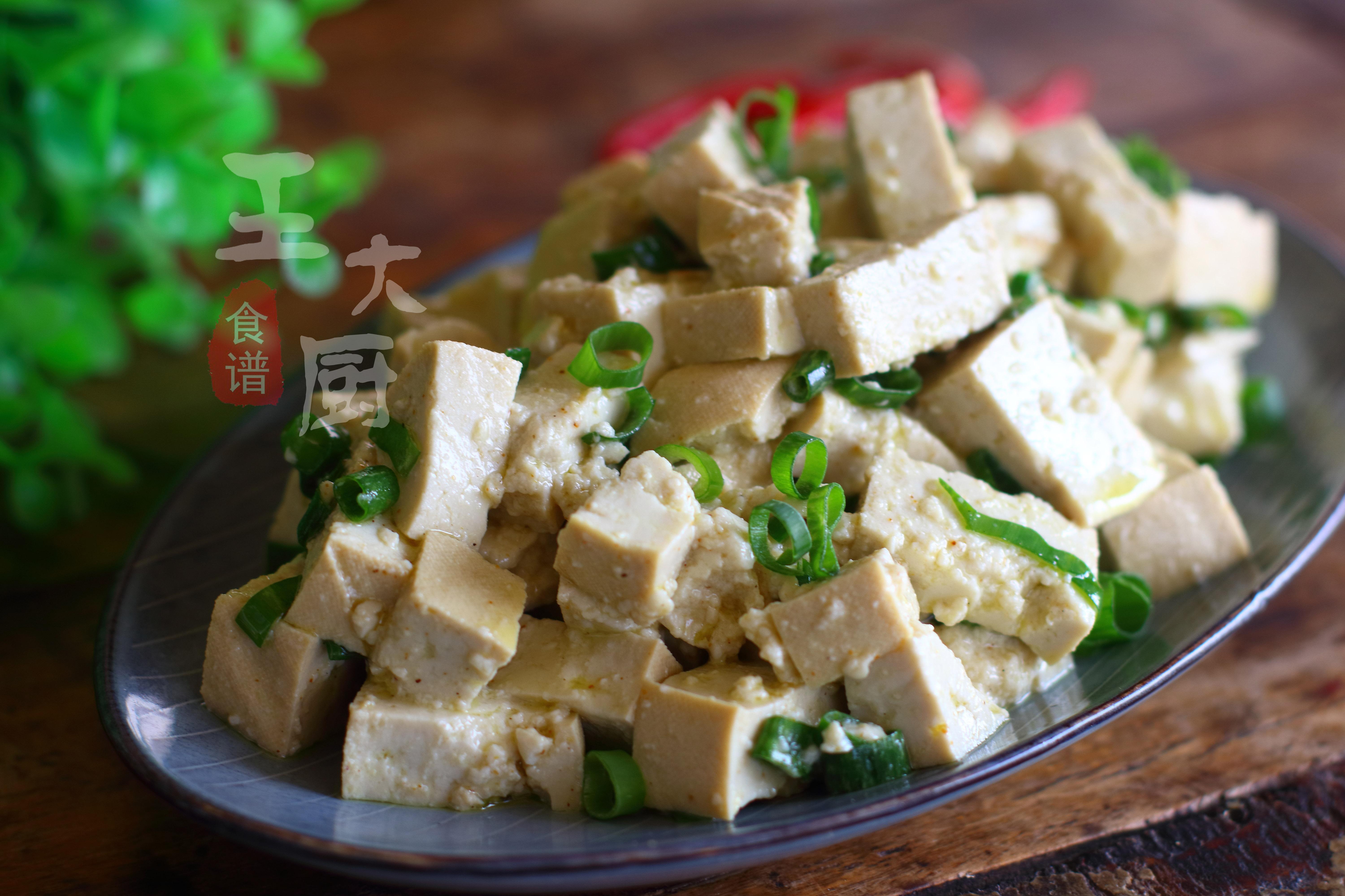 小葱拌豆腐歇后语下一句(香葱嫩豆腐做法) - 网络 - 影豆网