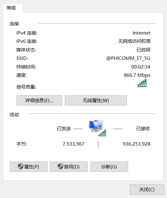 0元购的斐讯旗舰路由K3开箱简评