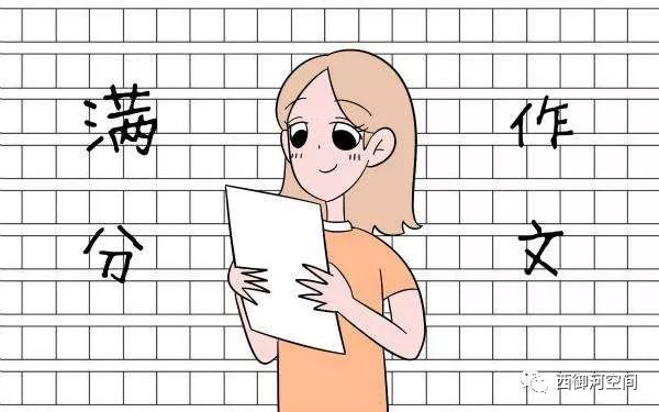 「民生信息」2018四川高考作文题目新鲜出炉！你会怎么写？