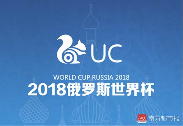 uc世界杯女记者(世界杯网络转播战役打响，名嘴和国脚快不够用了)