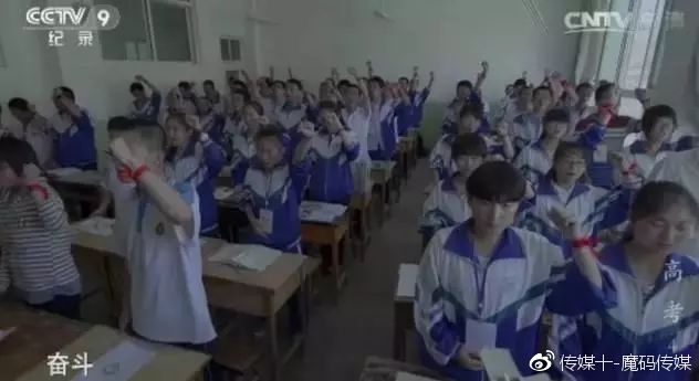 一份来自“传媒+”的2018年“高考试题”！请您注意查收！