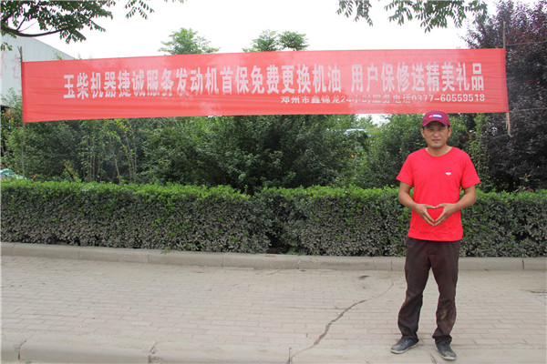 玉柴機器夏收服務：躬耕隴畝，開鐮大捷