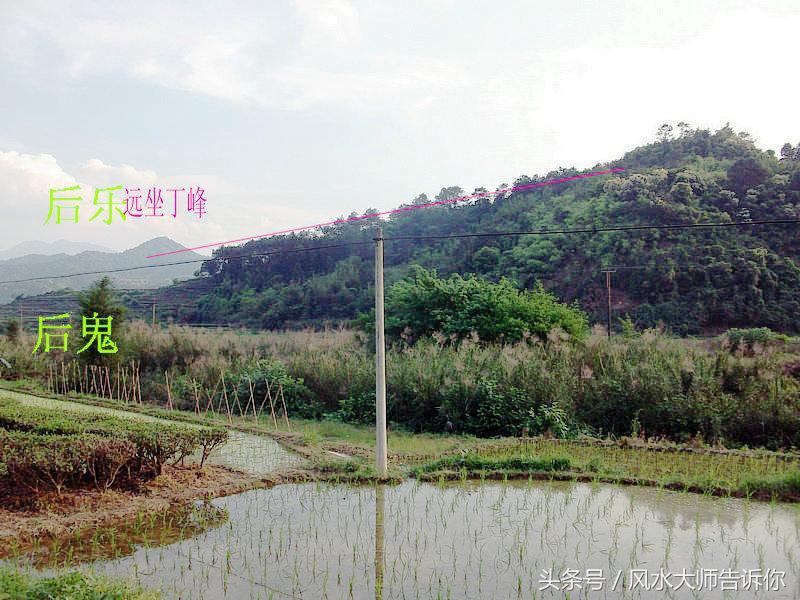 寻龙点穴中“十三种水，八种洼，八种高”不得不防