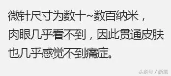 能祛斑祛痘去皱纹?微针到底是护肤扛把子还是装X王?