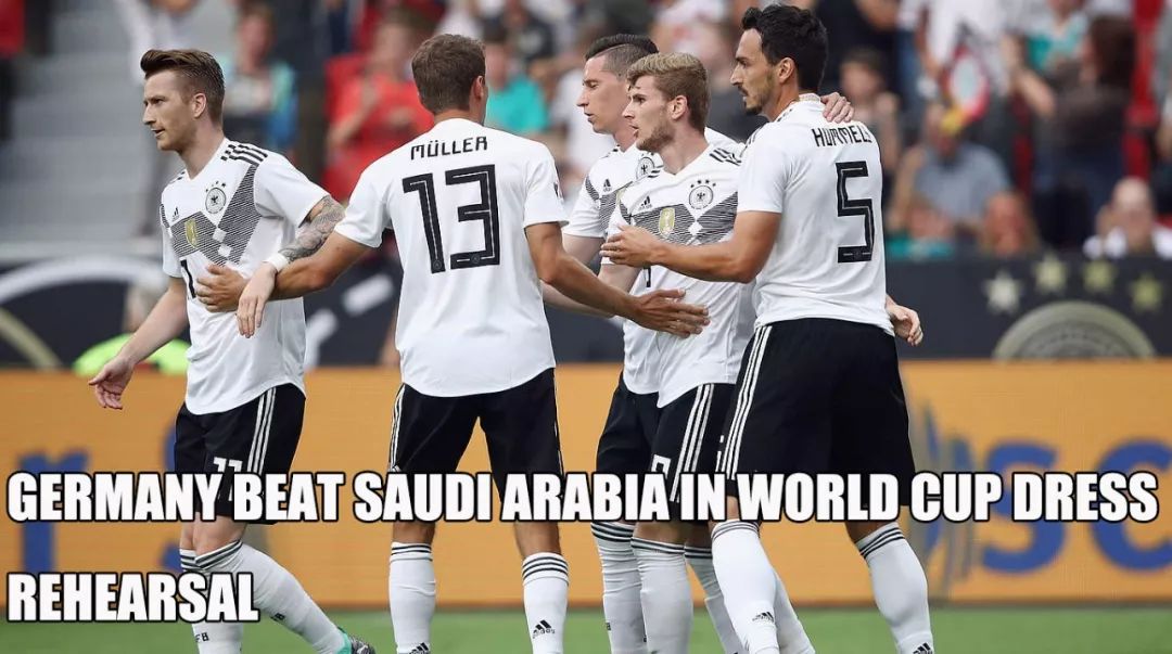 德国沙特世界杯最大比分(德国2比1沙特，卫冕冠军玩控制，最好的状态必须留给世界杯！)