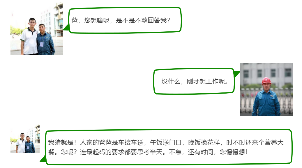 和儿子一起高考，爸爸却突然失约了