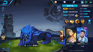 王者足球世界杯游戏（王者荣耀：全新世界杯皮肤特效曝光，玩家：足球和紫色特效很良心）