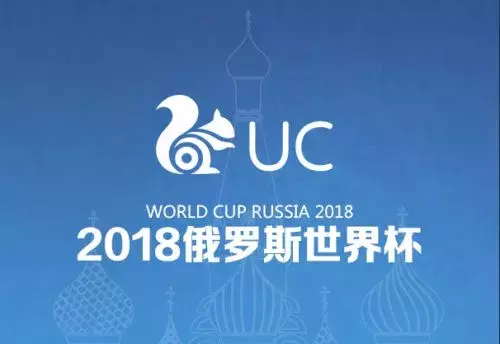 为什么看世界杯视频只能用uc(为何广电总局叫停互联网电视直播世界杯，在短视频平台上能看吗？)