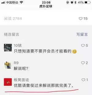 世界杯用什么软件看不延迟(用手机看世界杯，这样最划算！)