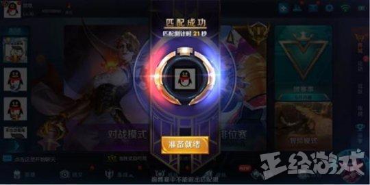 王者足球世界杯游戲（騰訊開始搞創(chuàng)意？王者榮耀再現(xiàn)奇葩腦洞，官方竟然推足球模式！）