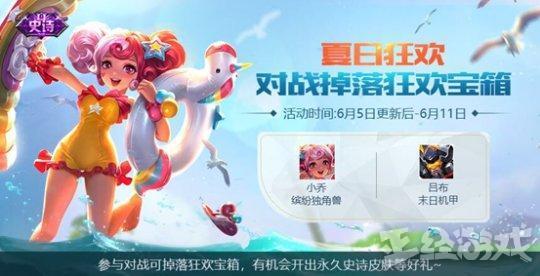 王者足球世界杯游戲（騰訊開始搞創(chuàng)意？王者榮耀再現(xiàn)奇葩腦洞，官方竟然推足球模式！）