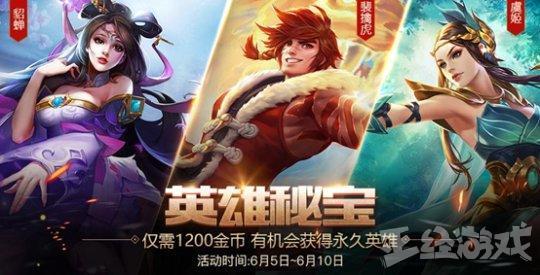 王者足球世界杯游戲（騰訊開始搞創(chuàng)意？王者榮耀再現(xiàn)奇葩腦洞，官方竟然推足球模式！）