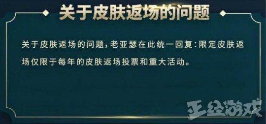 王者足球世界杯游戏（腾讯开始搞创意？王者荣耀再现奇葩脑洞，官方竟然推足球模式！）