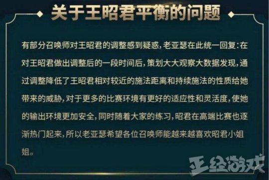 王者足球世界杯游戏（腾讯开始搞创意？王者荣耀再现奇葩脑洞，官方竟然推足球模式！）