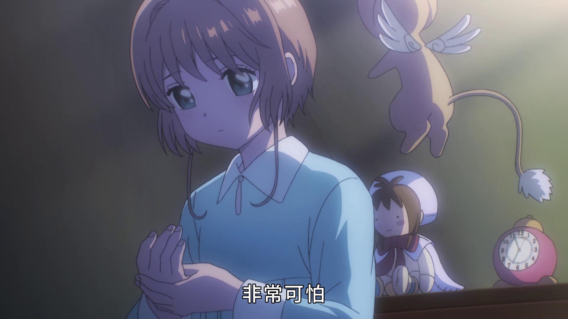 百变小樱大结局(百变小樱大结局小樱你很好那段) - 盾灵网