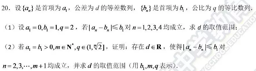 详细解析来了！2018高考数学江苏卷
