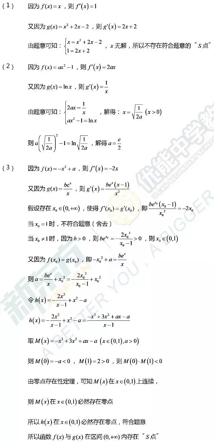详细解析来了！2018高考数学江苏卷