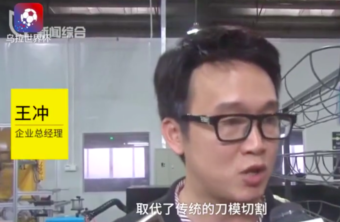 2018世界杯用球哪里造（世界杯用球中国造！黑科技生产线一天可产1000个）