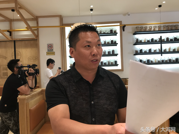 与歌手方大同“撞名” 郑州“方大同胡辣汤”商标被裁定无效