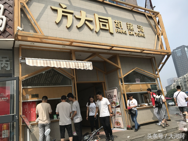 胡辣汤加盟品牌排行：方大同同款美食连锁店投资分析