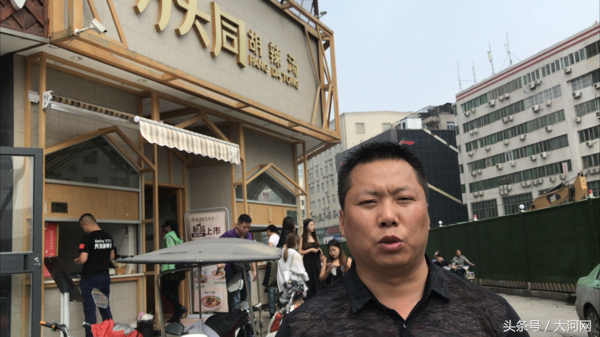 与歌手方大同“撞名” 郑州“方大同胡辣汤”商标被裁定无效