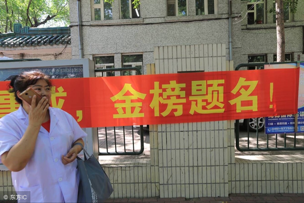 高考结束，孩子感觉考得不理想，家长该怎么办？