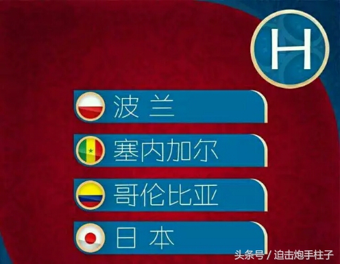 世界杯之伤(﻿亚洲足球之殇 五支亚洲球队世界杯恐一胜难求 淘汰出局)