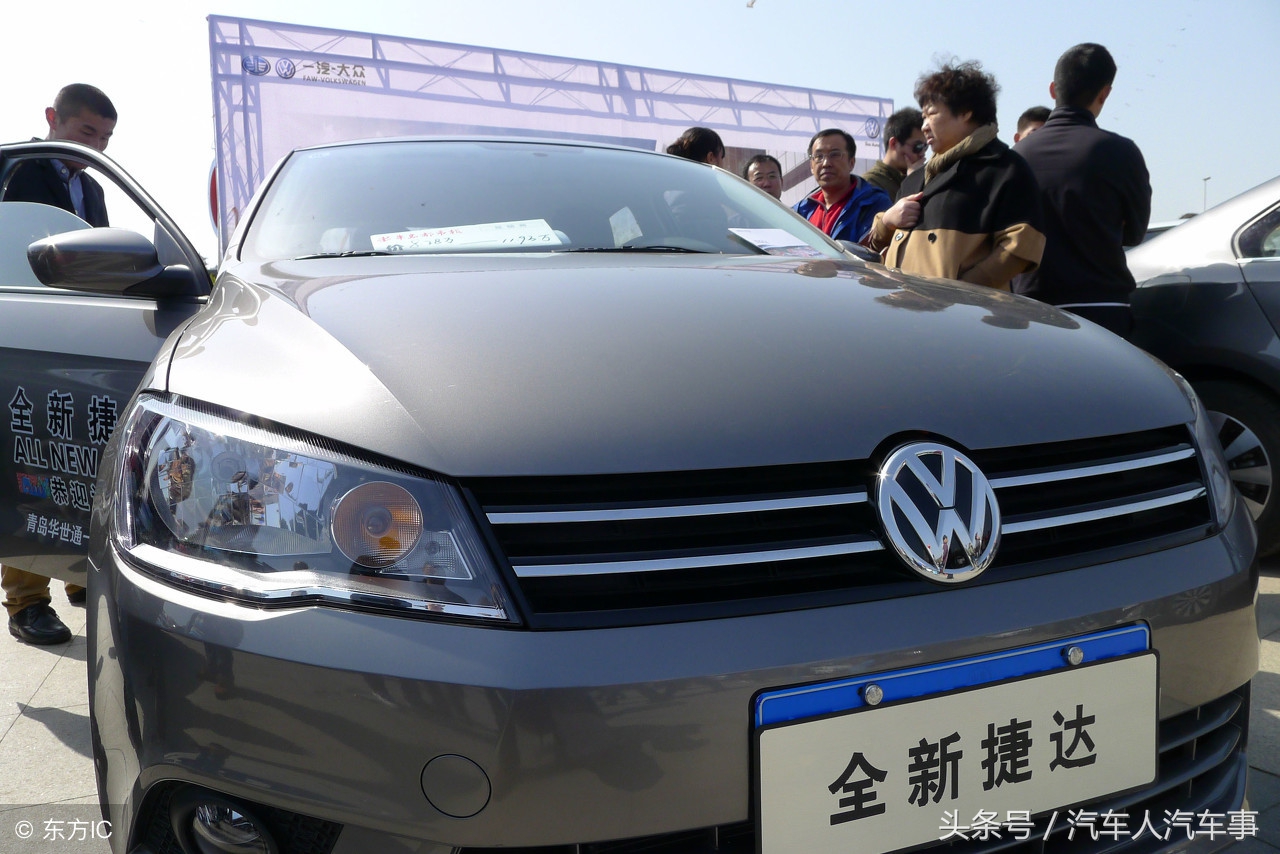大众新捷达售价多少？15万起售，性价比之选