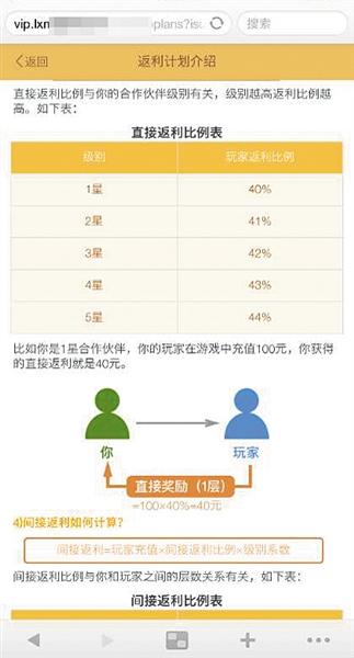 币用app官方下载苹果版本（币用app下载苹果手机）-第2张图片-科灵网