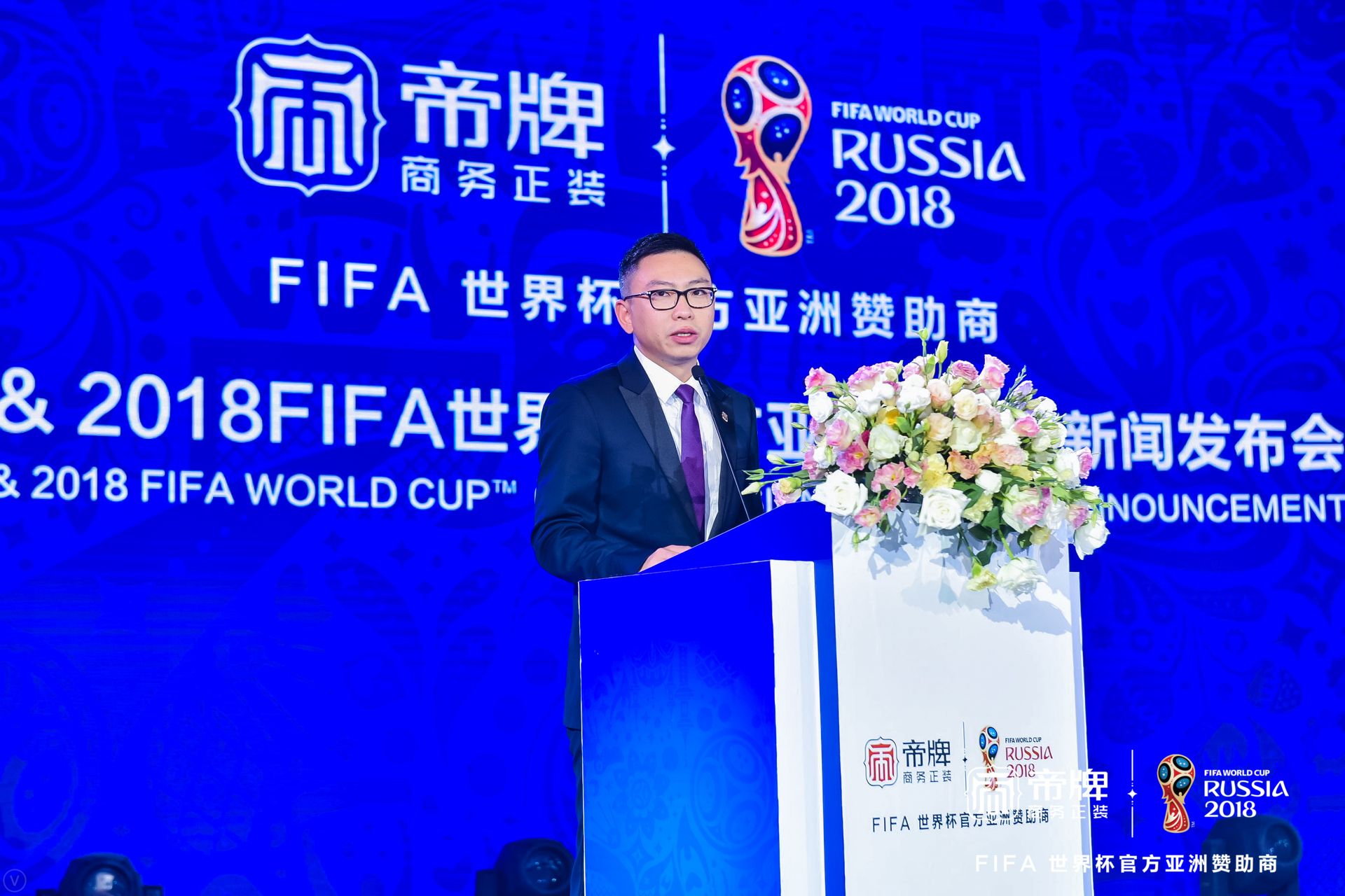 帝牌赞助fifa世界杯(一路追随穆里尼奥的精神，中国民族品牌赞助俄罗斯世界杯)