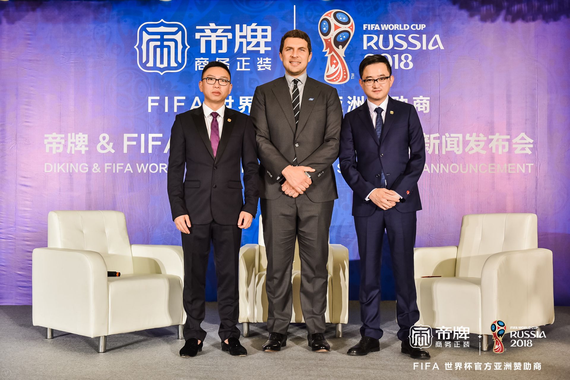 帝牌赞助fifa世界杯(一路追随穆里尼奥的精神，中国民族品牌赞助俄罗斯世界杯)